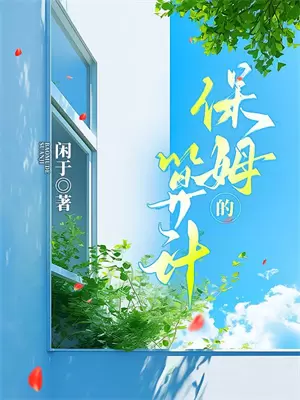 帝辛传奇完整版