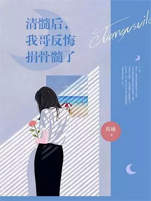 穷到住凶宅，女鬼是我闺蜜